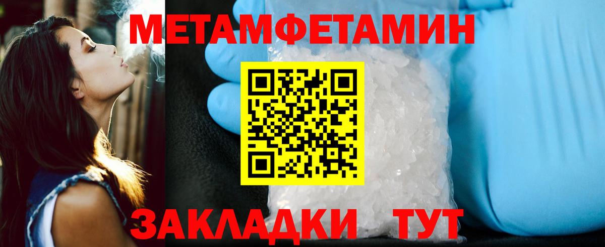 Amphetamine Premium Новошахтинск