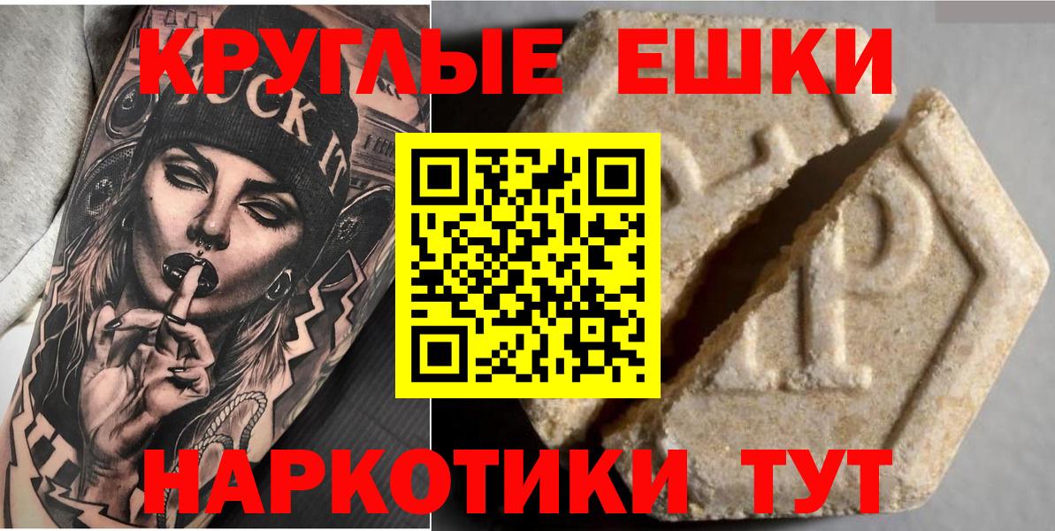 ТГК  Мефедрон  Вход с VPN  Конопля  Бошки Шишки  COCAIN  Новошахтинск  Меф МЯУ МЯУ кристаллы  ГАШ  АМФ  