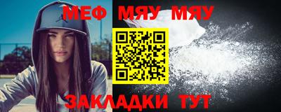 марихуана Сланцы