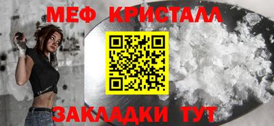 тгк Славгород