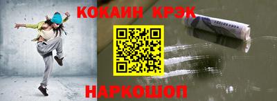 марихуана Сланцы