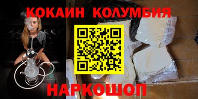 spice Славянск-на-Кубани