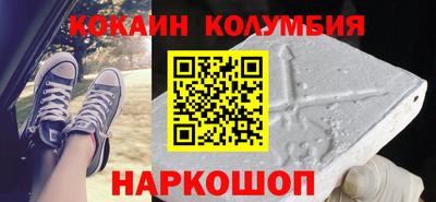 spice Славянск-на-Кубани