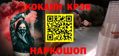spice Славянск-на-Кубани