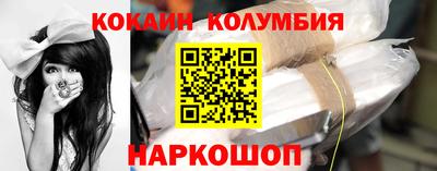 марихуана Сланцы