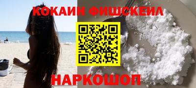 spice Славянск-на-Кубани