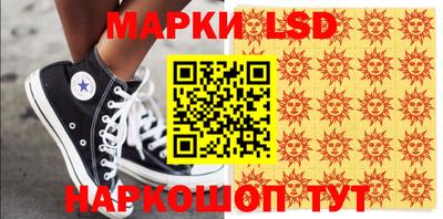 тгк Славгород