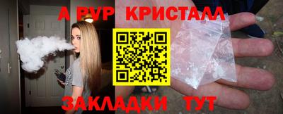 марихуана Сланцы