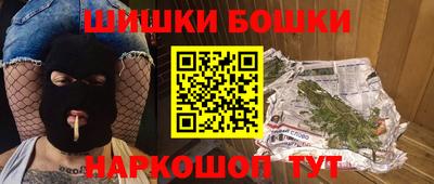 spice Славянск-на-Кубани