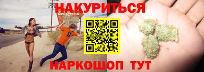 марихуана Сланцы
