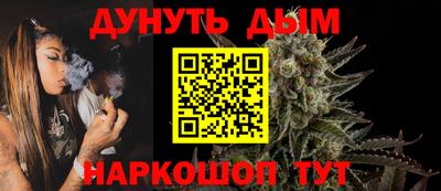 тгк Славгород