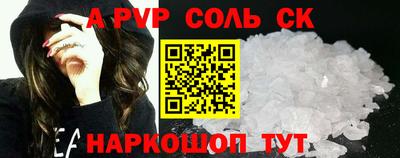 тгк Славгород