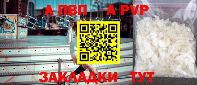 тгк Славгород