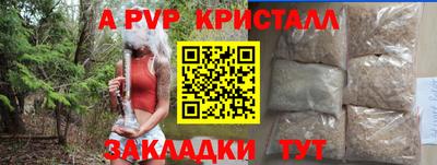 марихуана Сланцы