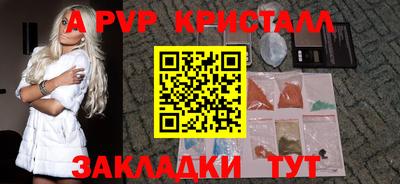 тгк Славгород