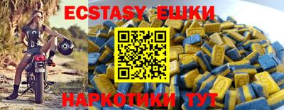 spice Славянск-на-Кубани