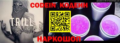 spice Славянск-на-Кубани