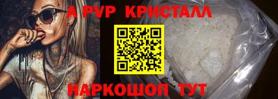 марихуана Сланцы