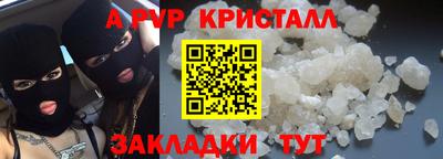 марихуана Сланцы