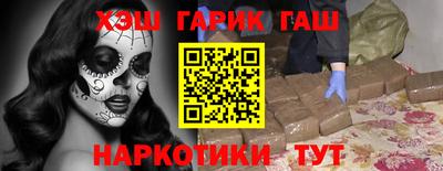 spice Славянск-на-Кубани