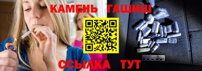 марихуана Сланцы