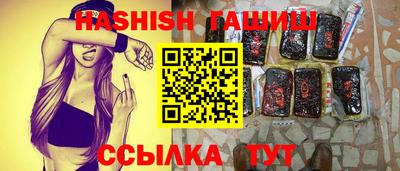 spice Славянск-на-Кубани