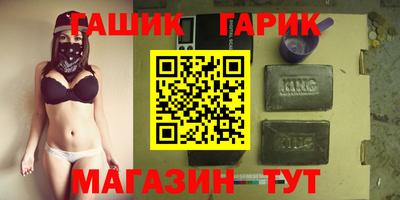 spice Славянск-на-Кубани