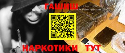 тгк Славгород