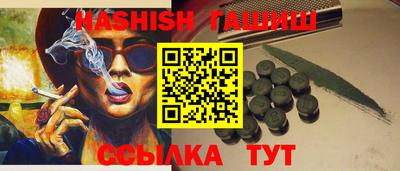 марихуана Сланцы