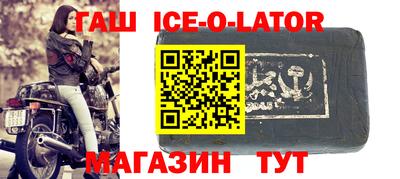 марихуана Сланцы