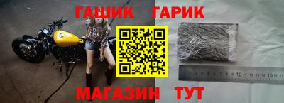 тгк Славгород