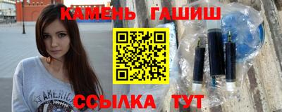 марихуана Сланцы
