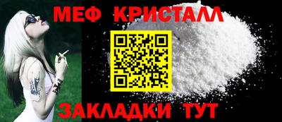 тгк Славгород
