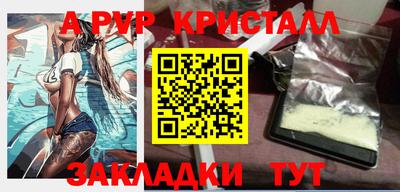 тгк Славгород