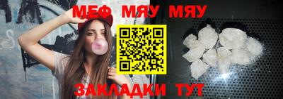 тгк Славгород