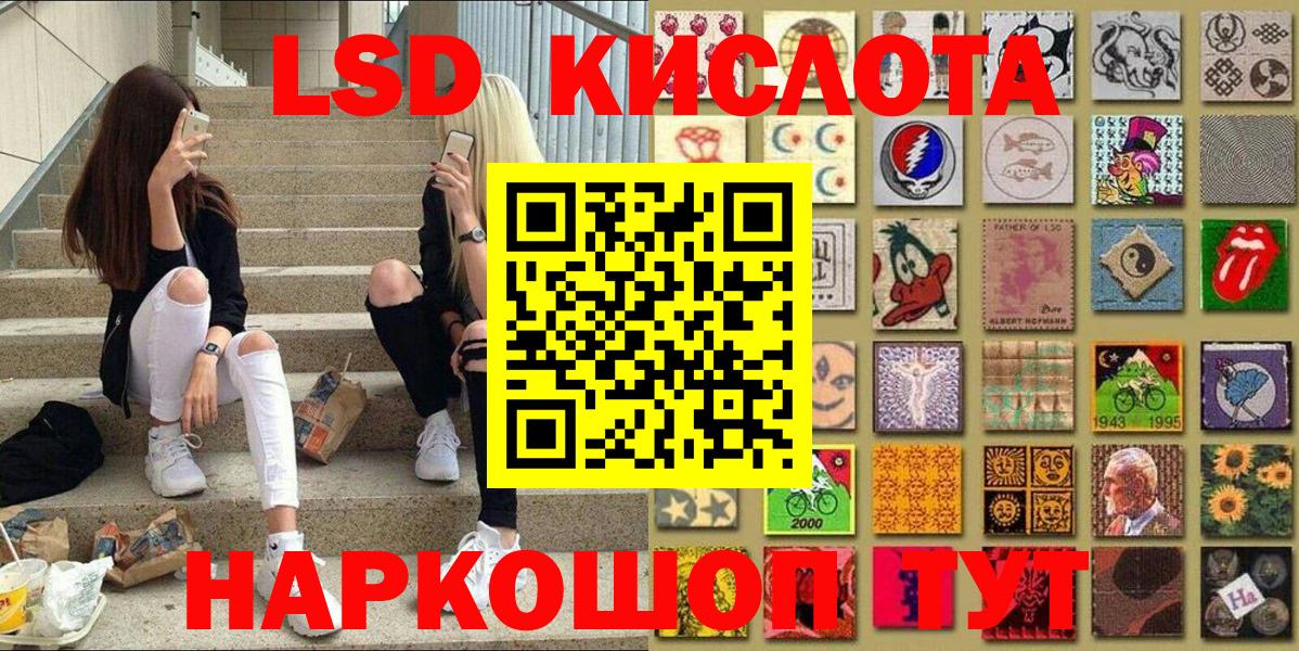 Марки 25I-NBOMe 1,8мг  Вход с VPN  Марки N-bome  Марки 25I-NBOMe 1,8мг  Новошахтинск 