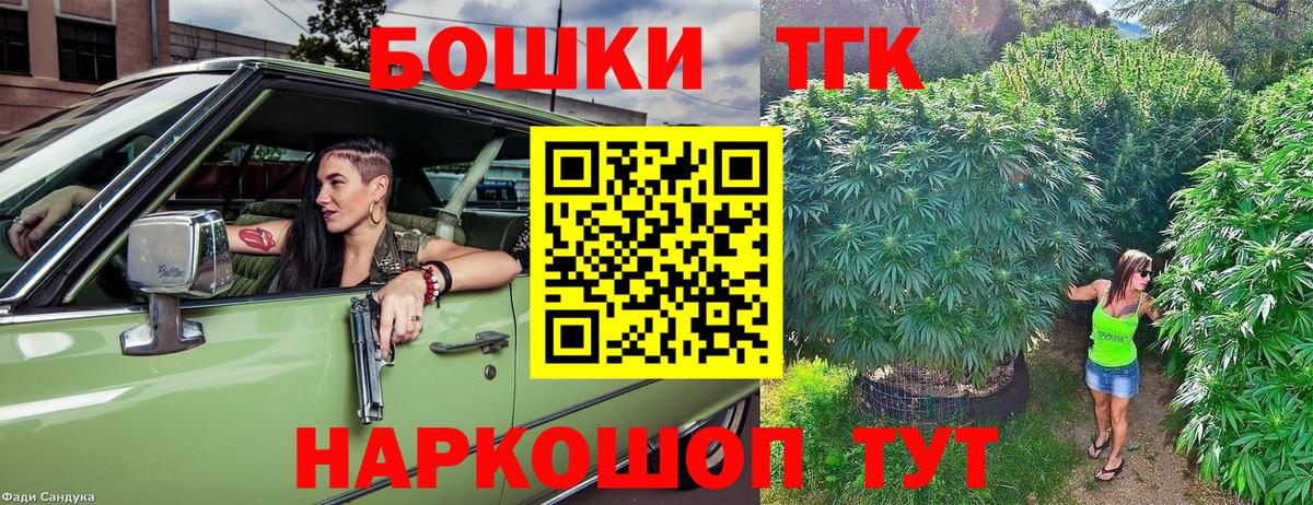 МАРИХУАНА сатива  Бошки марихуана MAZAR  Вход с VPN  Бошки марихуана планчик  Шишки марихуана гибрид  Новошахтинск 
